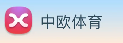 中欧体育 Logo