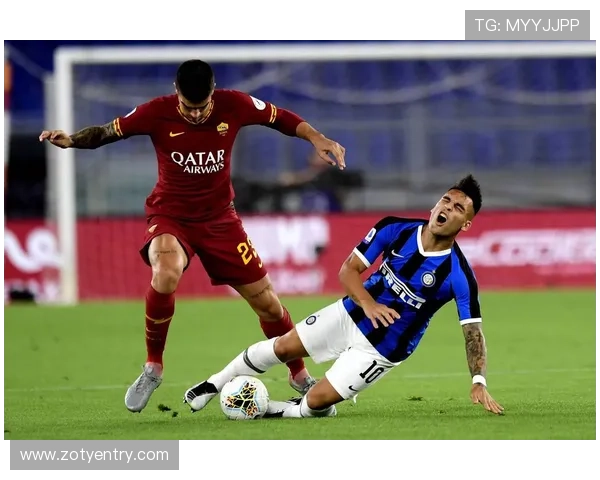 意甲国米力克罗马：解读国米对阵罗马的经典赛事